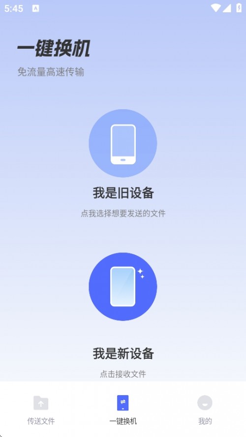 ׿ֻͬAPPٻذװͼ