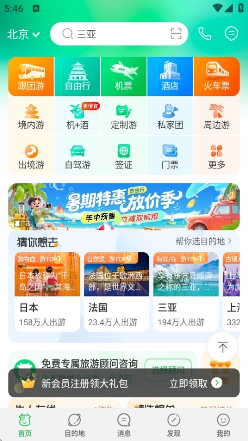 ;ţAPP°汾ؽͼ