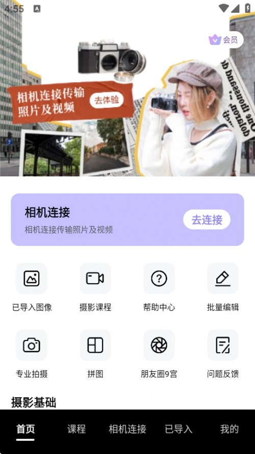 Creators Mobile APP׿2025ͼ