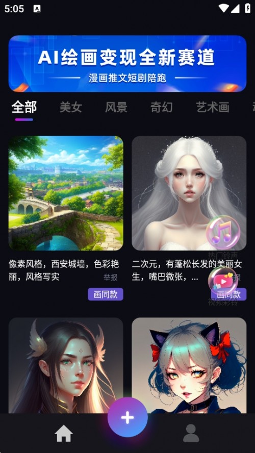 AI滭APP°汾ؽͼ