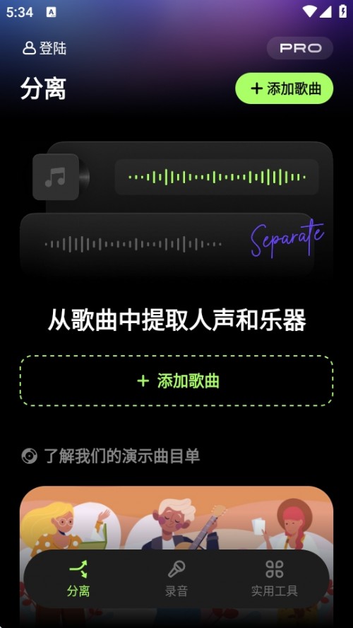APPأMusiclabͼ