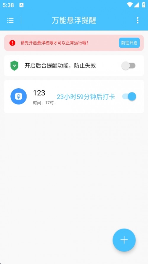APP׿ؽͼ