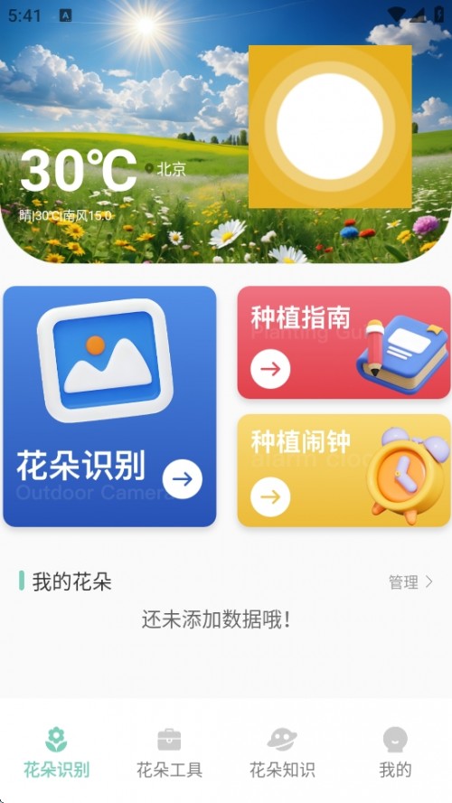 ʶAPP°ͼ