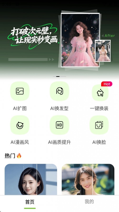 AIͼAPP°汾2025ͼ