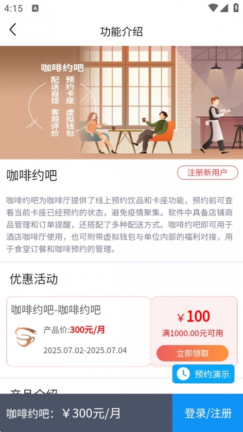 ԼAPPֻؽͼ