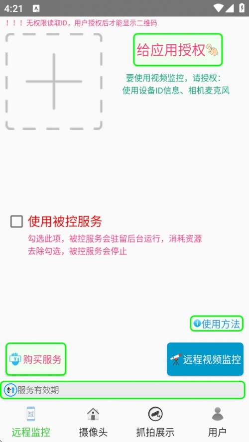 ʿAPP׿ؽͼ