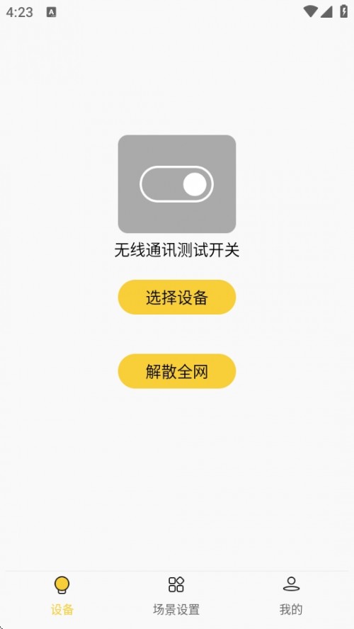 APPذ׿ͼ