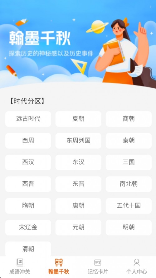 ѧAPP°汾ؽͼ