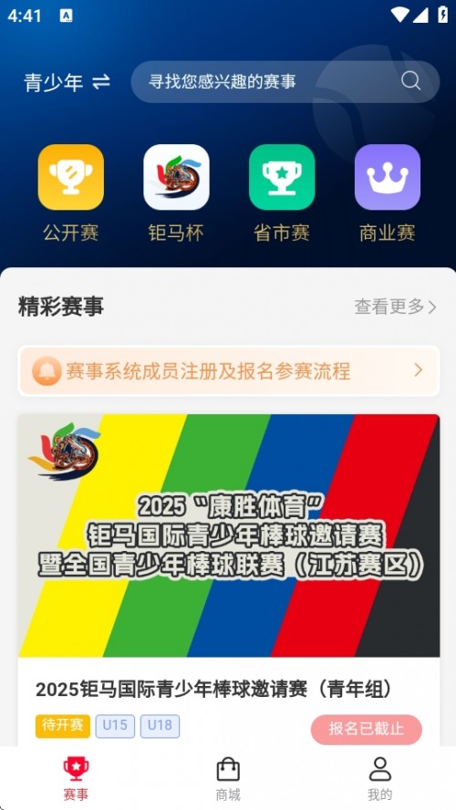 ʤAPP׿ؽͼ