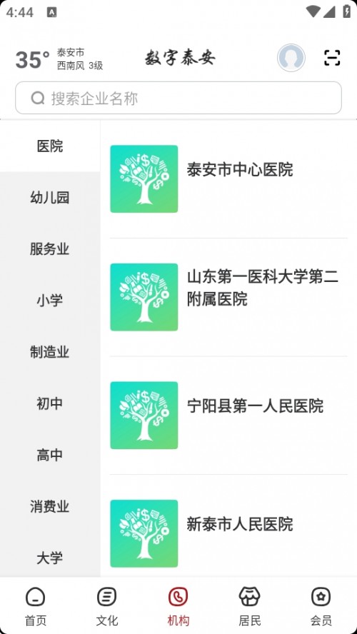 ̩APPֻͼ