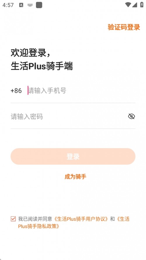PlusAPP°汾ؽͼ