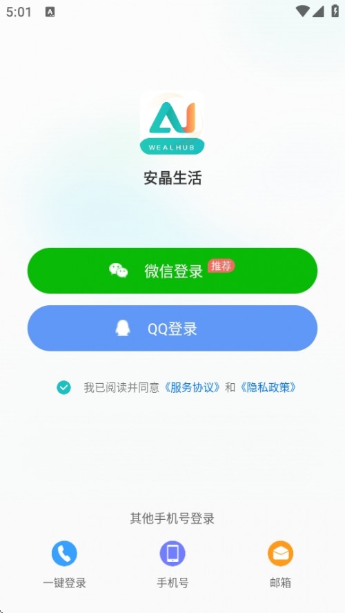 APP׿أWealhubͼ
