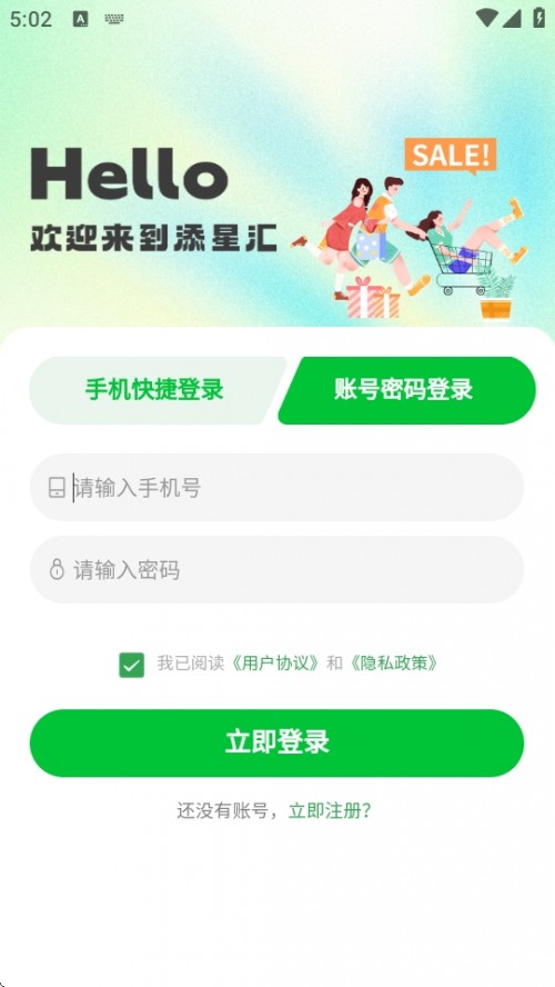 ǻAPP°汾ͼ