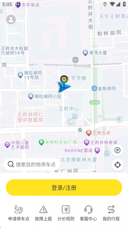 СѼAPP綯ֻؽͼ