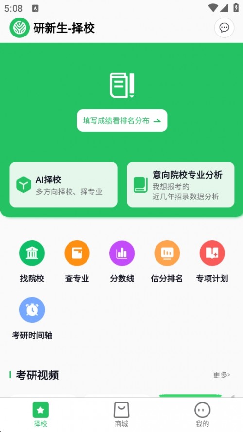 APPذ׿ͼ