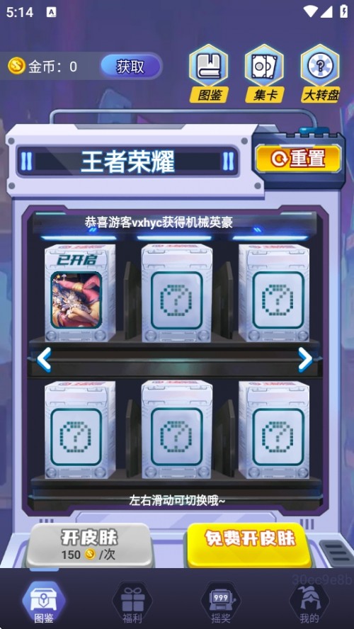 APPذ׿ͼ