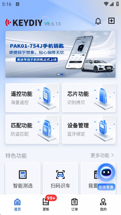 KD APP°汾ͼ