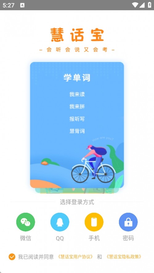 ۻAPP׿ؽͼ