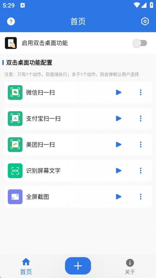 ˫APP2025ͼ