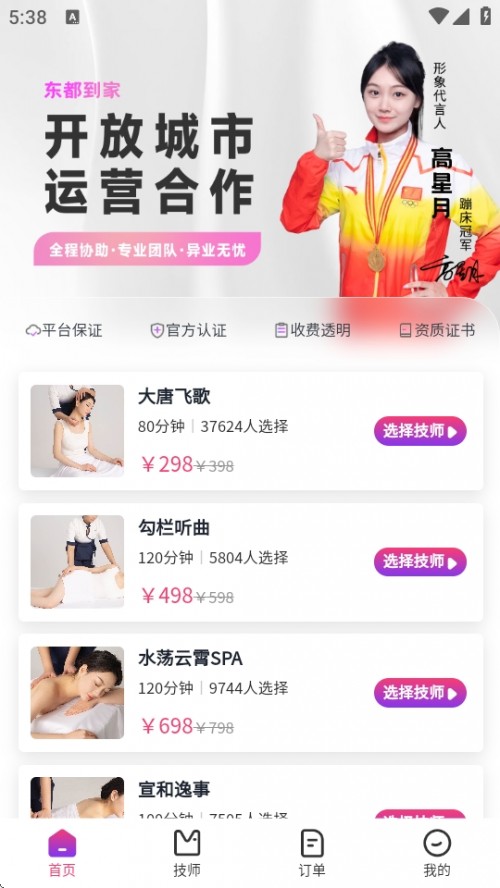 APP°汾ͼ