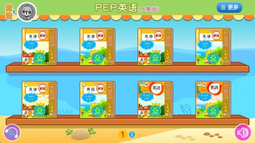 СѧPEPӢͬAPPӿα2025ͼ