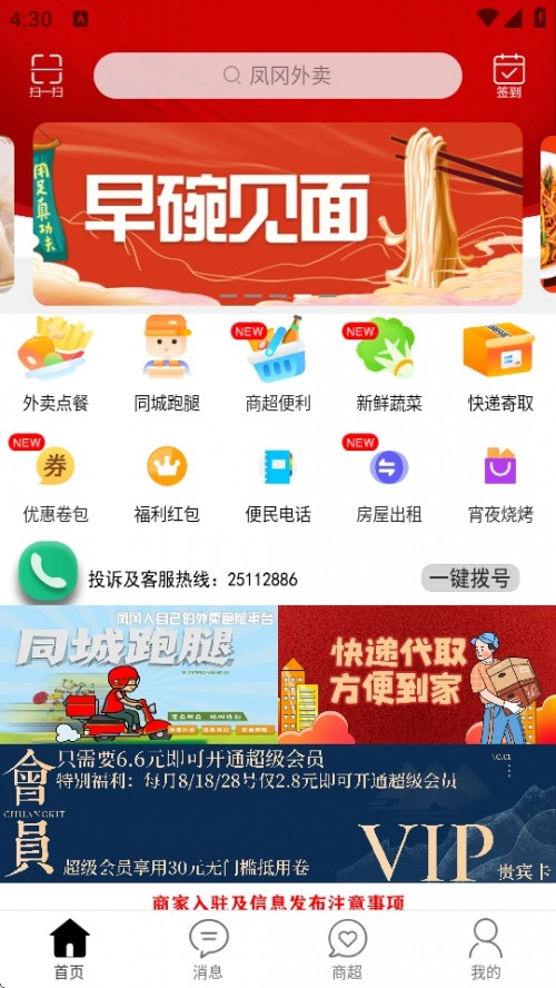 APP׿ؽͼ