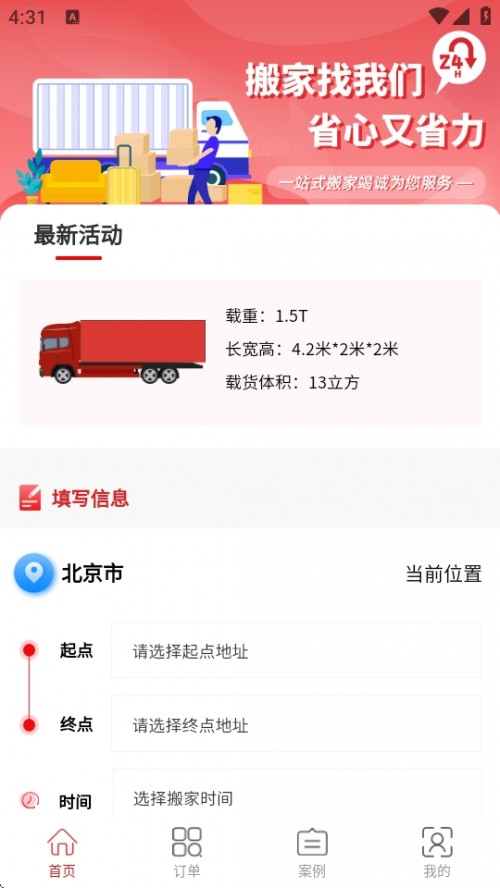 ʡAPP׿°汾ؽͼ