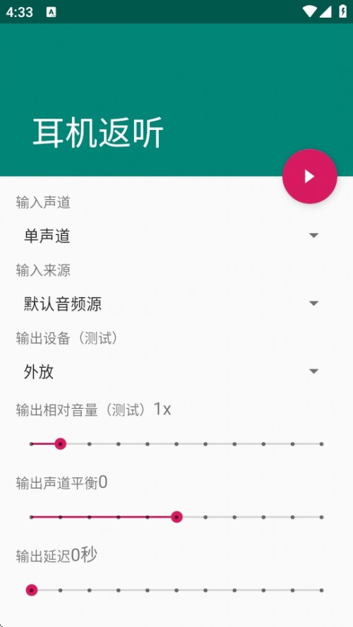 APP°汾ؽͼ