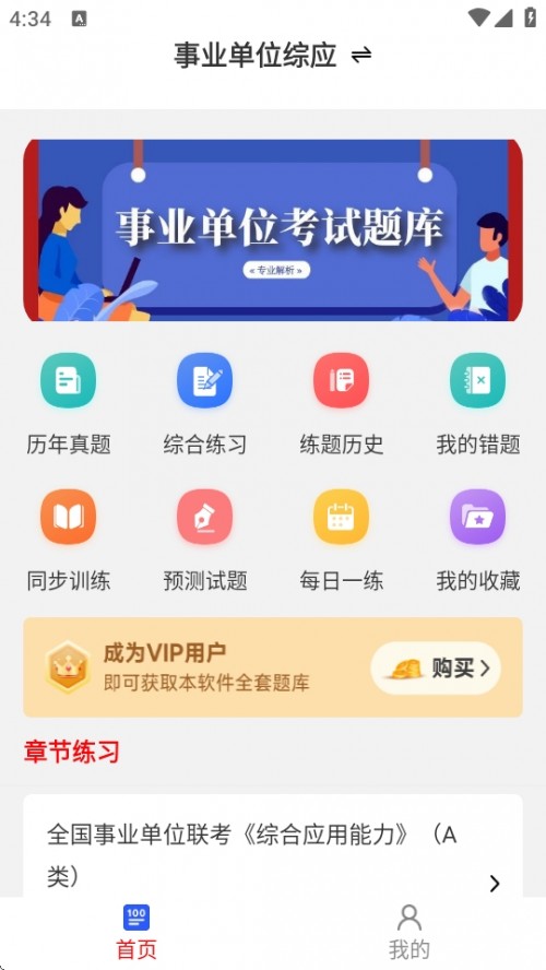 ҵλţAPP°汾ؽͼ