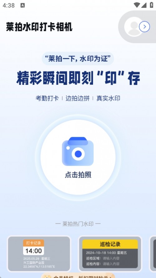 ˮӡAPP׿ֻͼ
