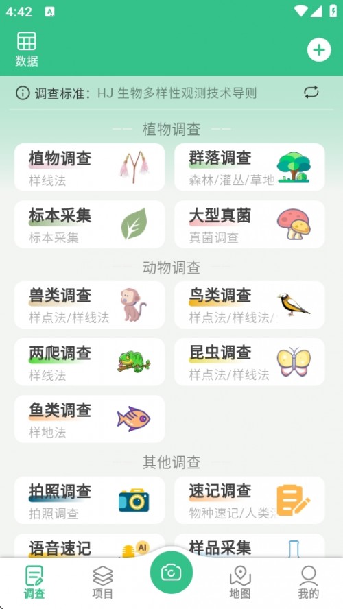 APP°汾ͼ