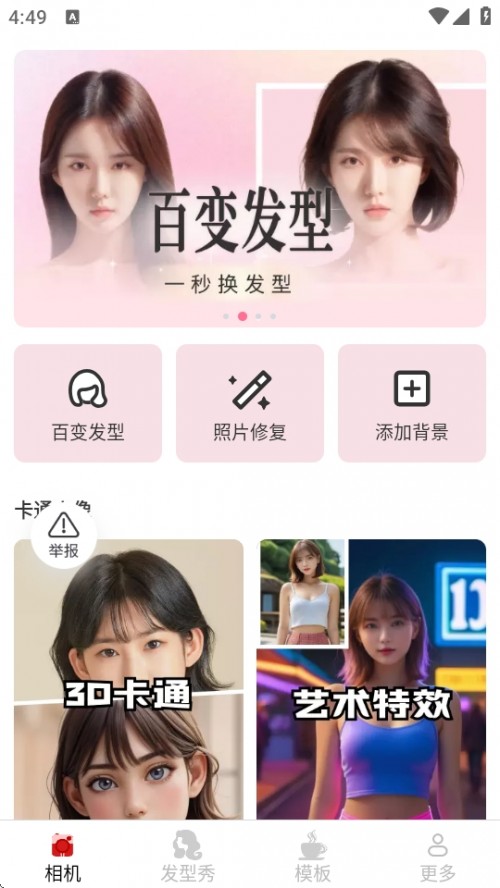 APP׿2025ͼ