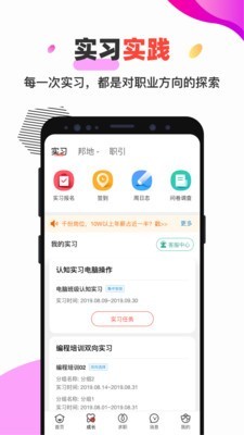 УѰapp°2025ͼ