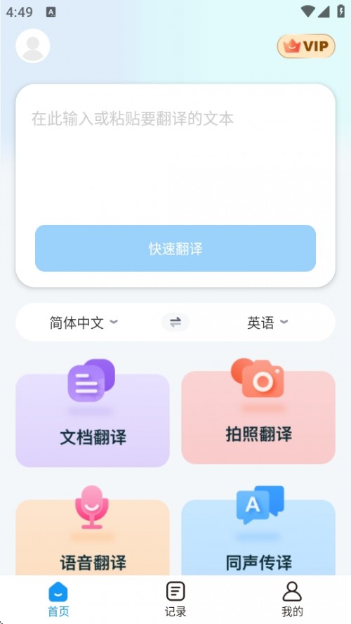 ̫ƽAPP°汾ͼ