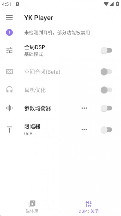 YK Player APP׿ؽͼ