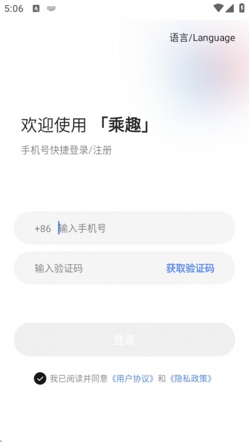 ȤAPPŵԿװأChengQuͼ