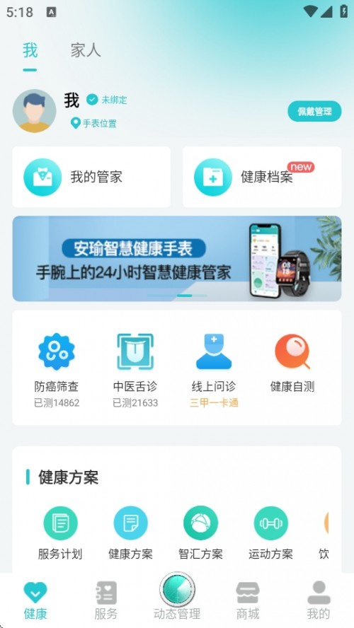 APP׿ؽͼ