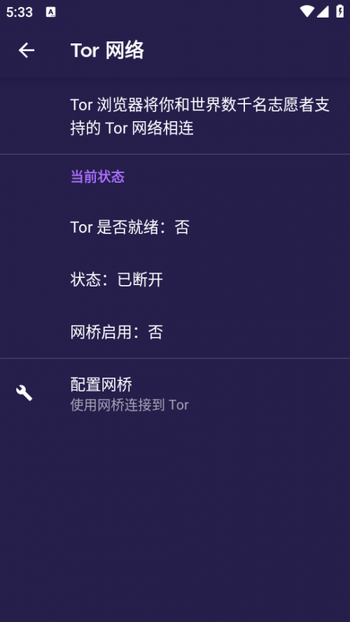 torTor Browserappؽͼ