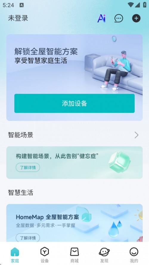 APPܼҾ2025ͼ