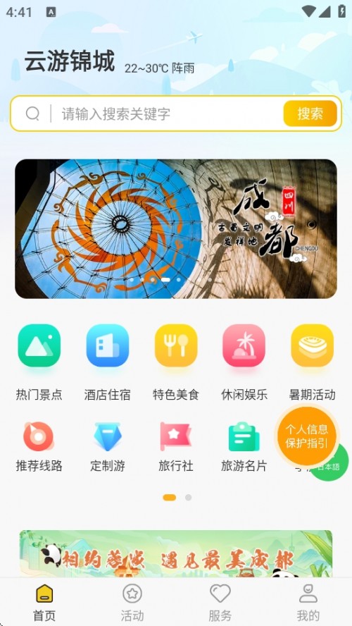 νAPP°ذ׿ͼ