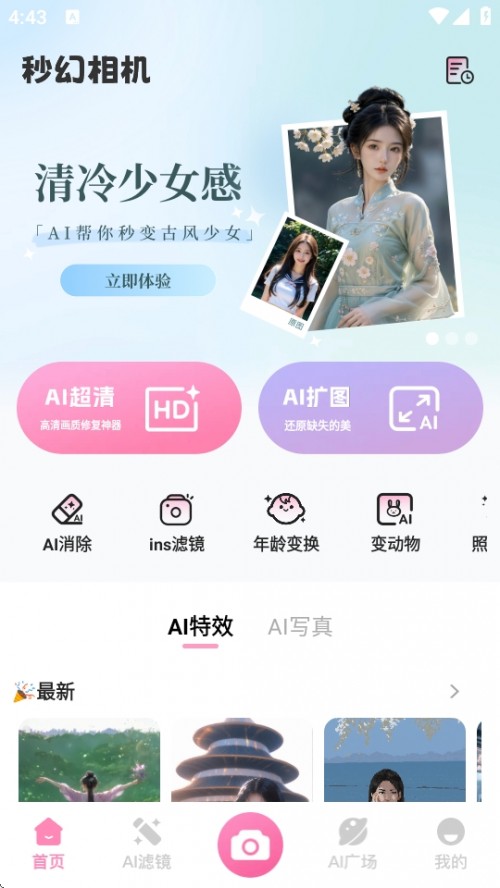 APP׿ؽͼ