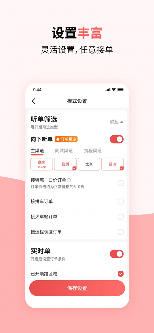 糵APPؽͼ