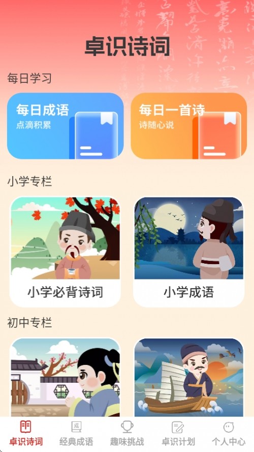 ׿ʶAPP°汾ؽͼ