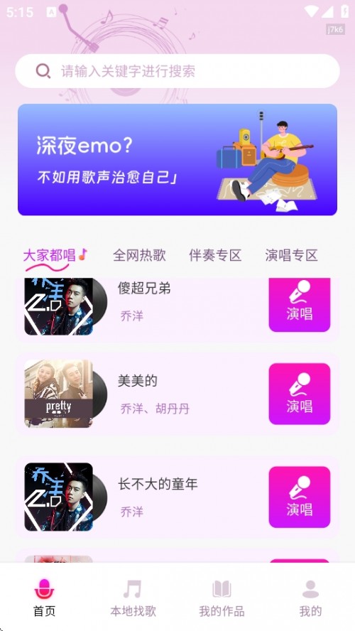 KʦAPP׿ؽͼ