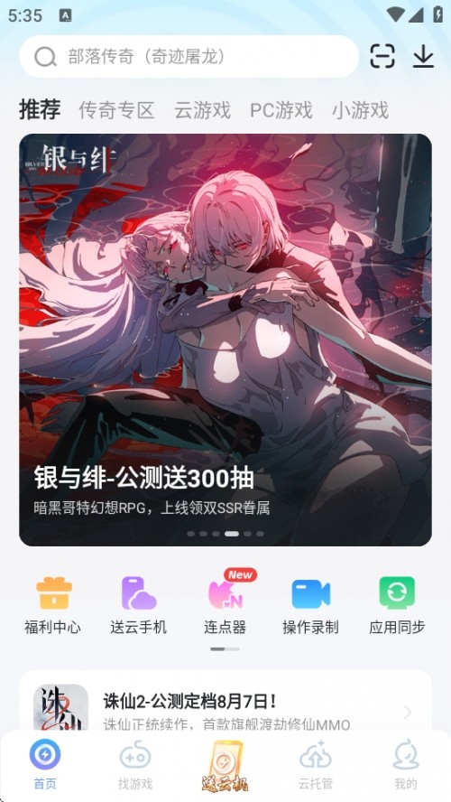 ׵ȦAPP°汾2025ͼ