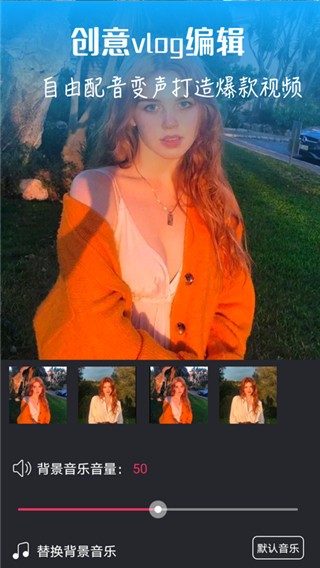 ָƵ༭APP׿ͼ