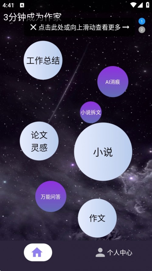 ̽APPֻ2025ͼ