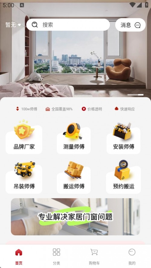 APP°汾ͼ