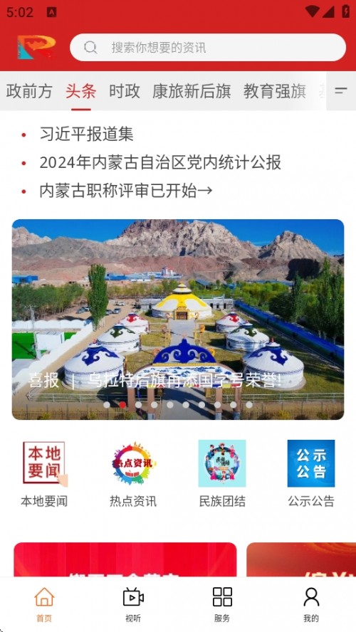 غAPPذ׿ͼ