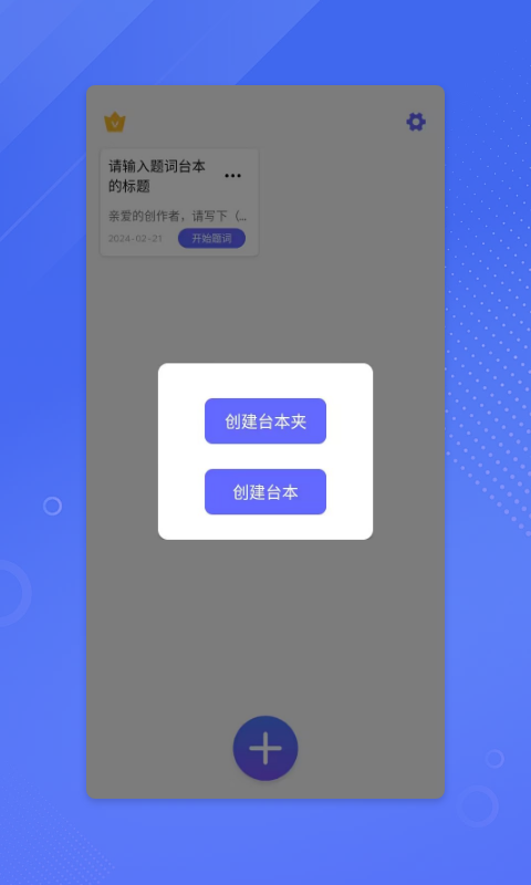 ʦAPP2025½ͼ